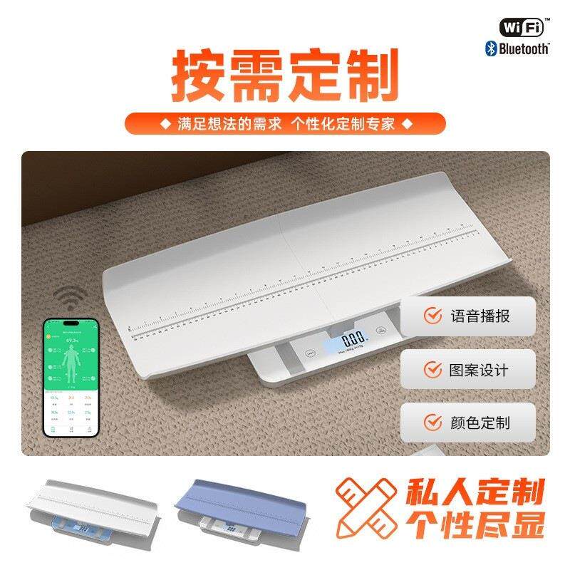 跨境分体式小孩成人体重秤家用体重秤小型宠物称重婴儿电子秤工厂