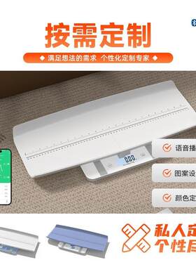 跨境分体式小孩成人体重秤家用体重秤小型宠物称重婴儿电子秤工厂