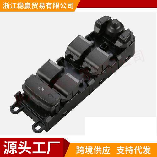 LR025908电动电源窗升降器开关适用于2012-201路虎揽胜Evoque