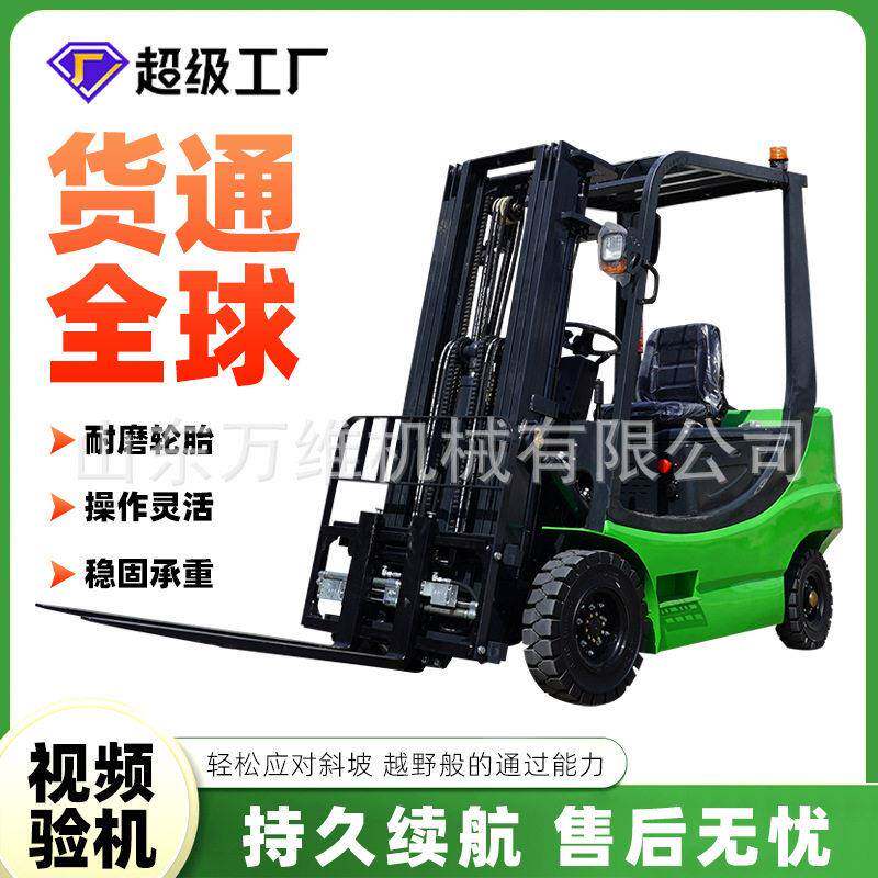 厂家直供四驱电动叉车2吨吨5吨新能源座驾式电动叉车仓库搬运车