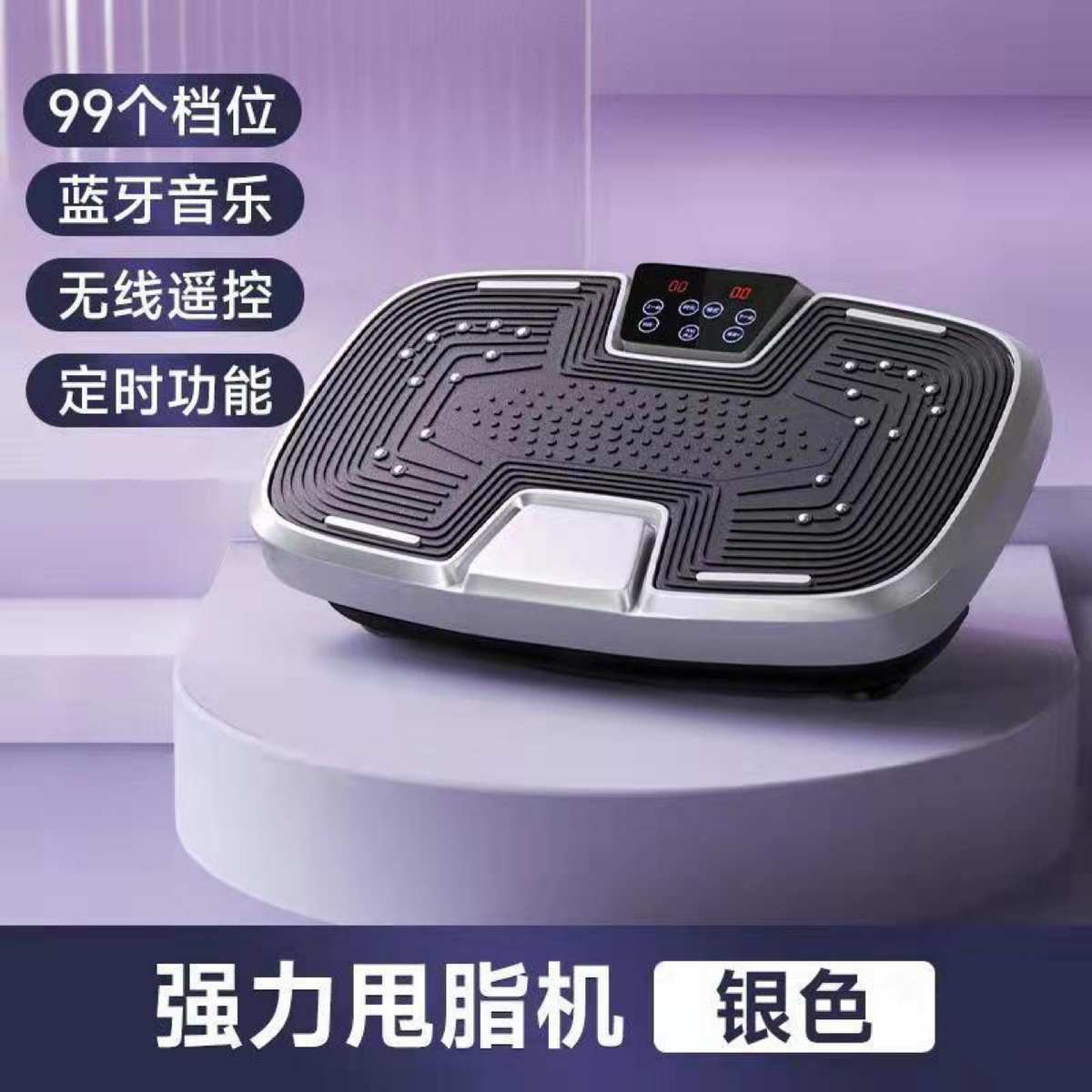 甩脂机抖抖机瘦身律动全身懒人健身瘦腿腰甩脂机健身器材家用