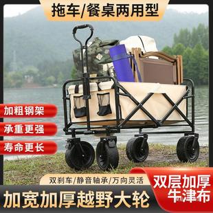 可折叠家用超市购物买菜钓鱼遛娃 户外露营地手拉小推野餐车便携式