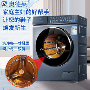 奥德莱滚筒洗鞋 机器 机洗脱烘一体全自动家用烘干洗鞋 神器智能刷鞋