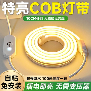 饰氛围电竞房桌面背景墙 自粘灯带led灯条洞洞板墙面置物架家用装