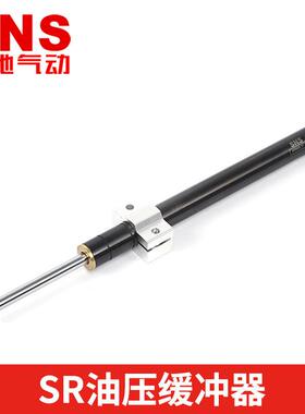 SNS神驰 油压缓冲器可调 SR系列 SR15 SR30 SR60 SR80 SR100气动