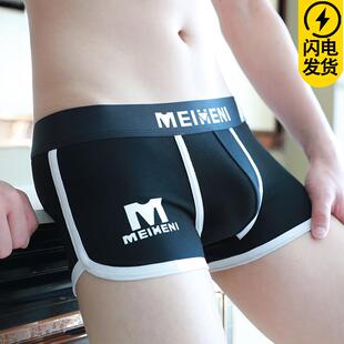 纯棉运动四角裤 青年透气短裤 男式 男士 男裤 男生四角内裤 安全裤 内裤