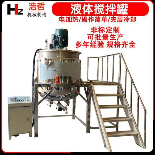 2500L不锈钢液体搅拌罐果汁饮料立式搅拌机日化多功能加热反应釜