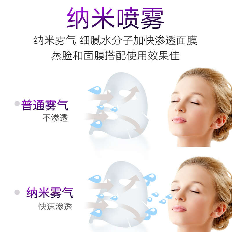 冷热双喷蒸脸器美容补水喷雾机毛孔清洁美容院用纳米热喷仪蒸汽机