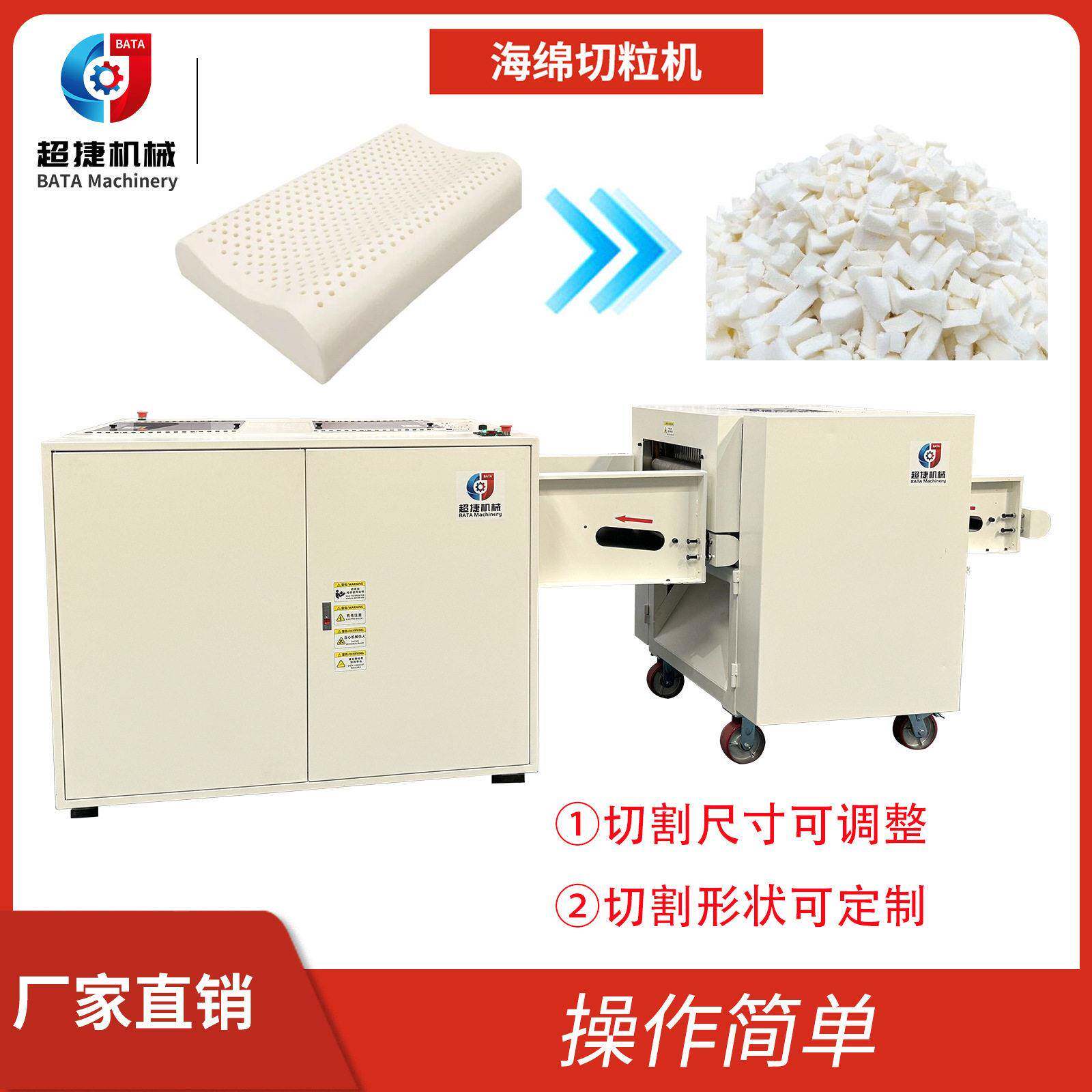 废旧海绵粉碎机切碎沙发边角料乳胶枕头边角料切粒机