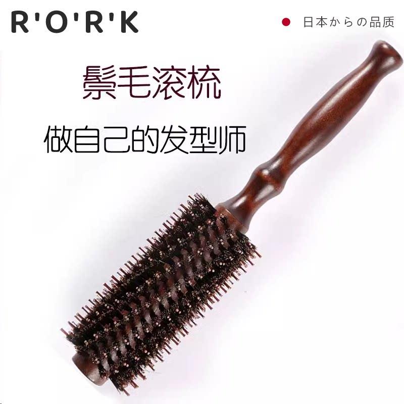 理髲店同款卷发梳子天然猪鬃毛吹头发造型内扣专用美发圆筒滚梳