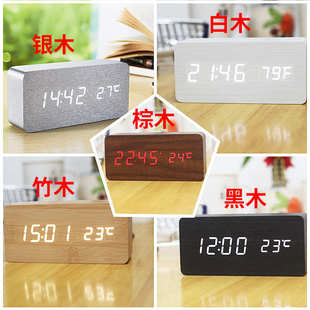 ebay创意闹钟 声控数字闹钟电子礼品 Led双屏温度木头钟
