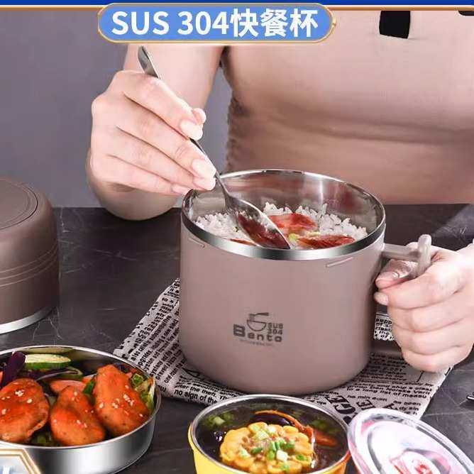 快餐杯上班族304不锈钢宿舍学生泡面碗带盖饭盒大容量食堂打饭缸,收纳整理,食物收纳盒,淘宝优惠券,粉丝福利购,淘宝优惠卷