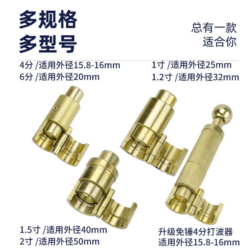 波纹管打波器平口器打平器不锈钢波纹管做管工具4分/6分/寸