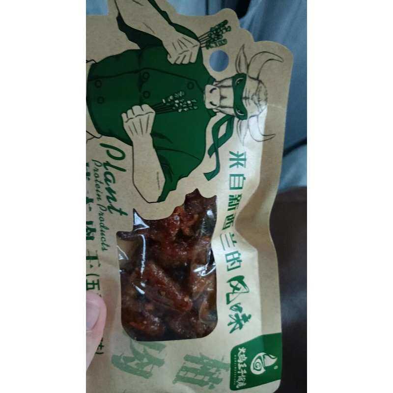 新火鸡王子植本肉干手撕麻辣牛肉味大豆蛋白制品麻辣味零食