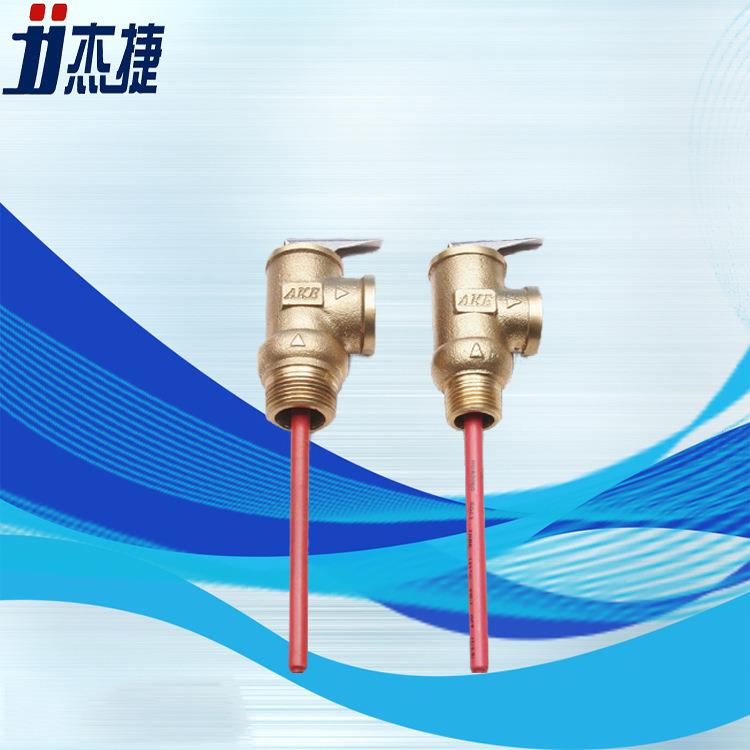 水箱电热水器安全阀空气能泄压阀汉堡纸/三明治纸/饭