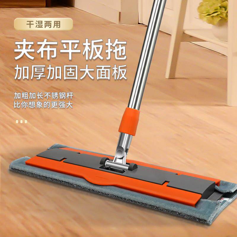 上吉高端拖把专家源头工厂干湿两用超细纤维固夹式免手洗平板拖把