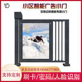 人行电动闸闸智能通道人脸广告机小区门道动感摆自应门识别刷卡闸