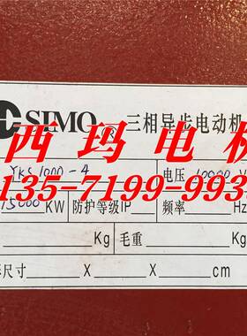YVF2-315L2-6132W5-100HZB3安装F级绝缘变频调速电机