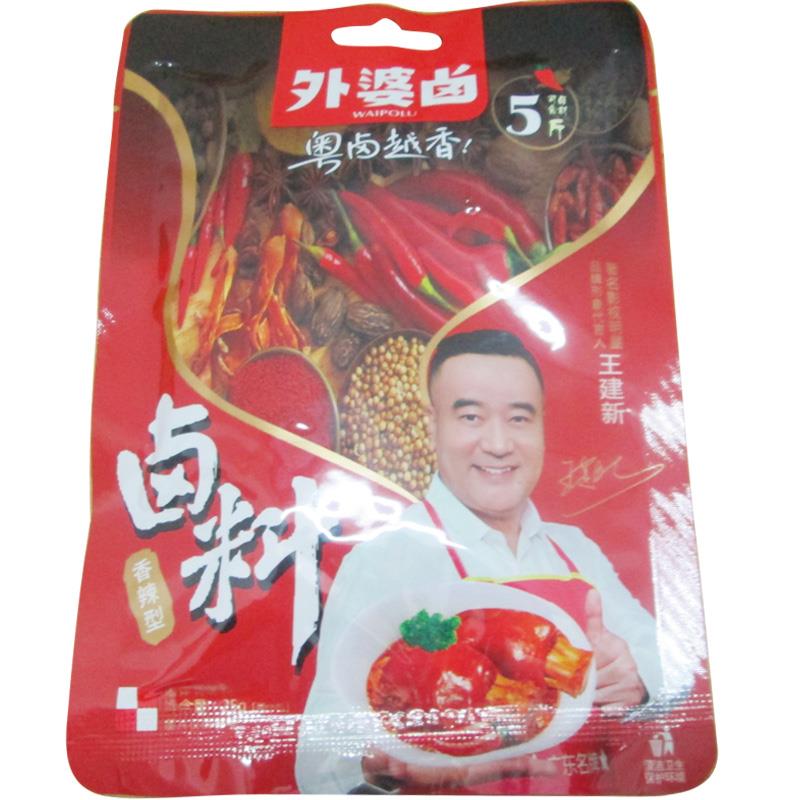 外婆卤香辣型卤料包25g辣香卤水川麻味麻辣秘制卤粉非50g88g200g