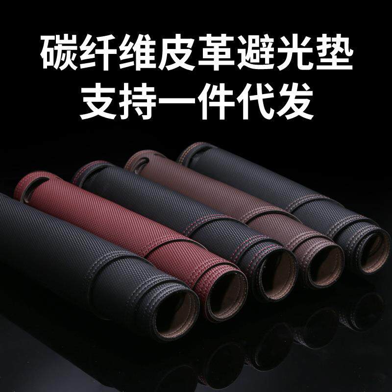 适用于起亚K2皮革仪表台避光垫中控台防晒遮光垫K3新智跑福瑞迪