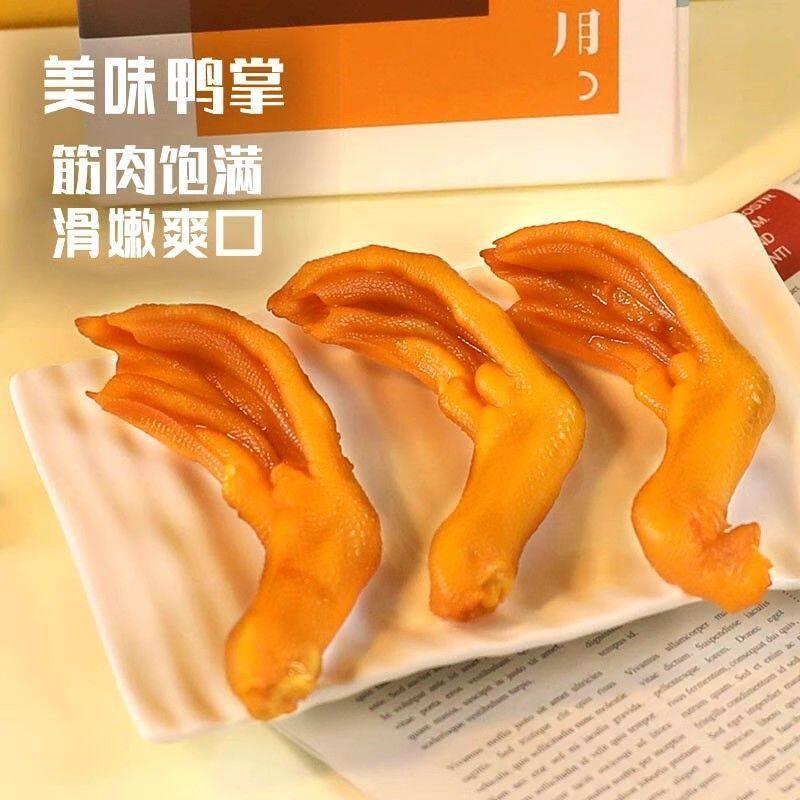 现货金厨娘多味鸭掌28g即食泡鸭爪宿舍解馋卤味鸭肉熟食零食小吃