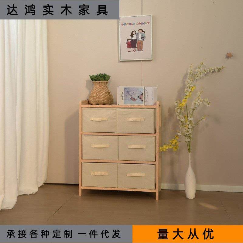 实木抽屉式牛津布储物柜内衣杂物分类整理柜卧室斗柜简约儿童衣柜
