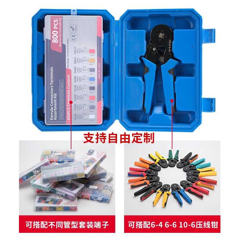 接线端子连接器工具压接钳套装TE+VE12000.HSC8 6-4A 10-6A