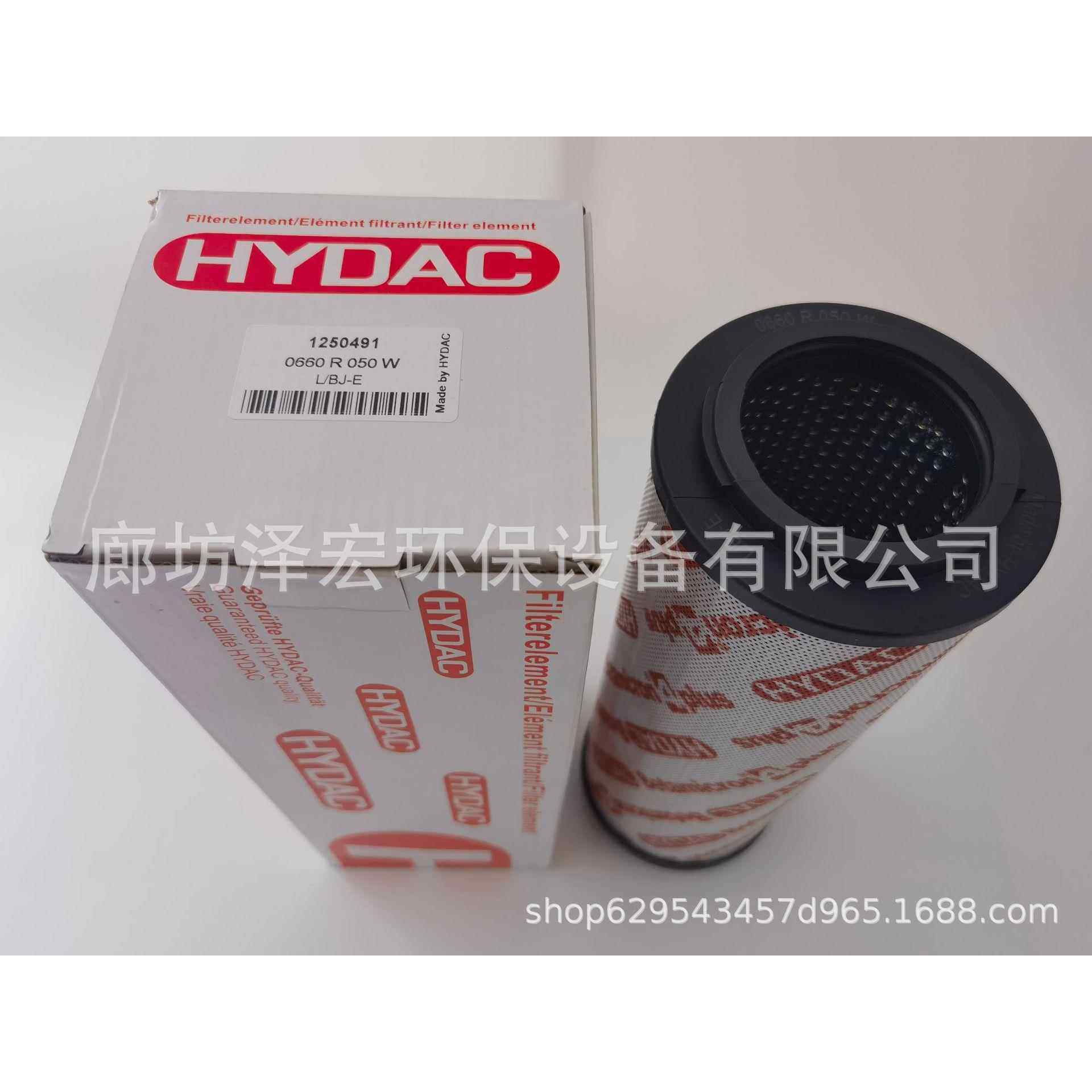替代HYDAC贺德克0660R050W全系列不锈钢折叠液压油滤芯高压过滤器