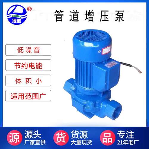 供应牌750W热水管道增压泵家用热水地暖管道循环水泵