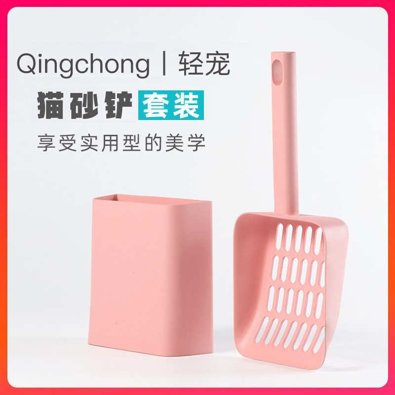 猫镂空猫铲用品盆猫咪大号铲猫砂铲屎砂清洁猫屎豆腐铲