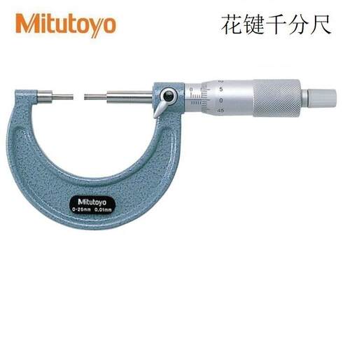 三丰花键千分尺小测头圆柱111-215千分尺测头B型2*5mm