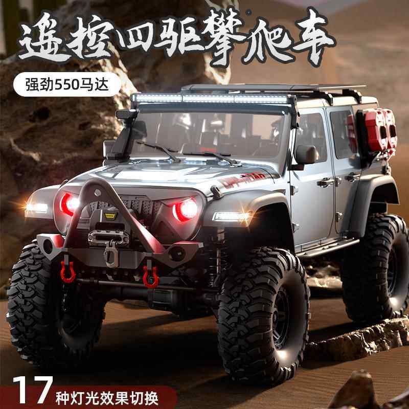 R1001升级版真福特烈马/牧马人攀爬越野车1:10专业RC四驱RC遥控车