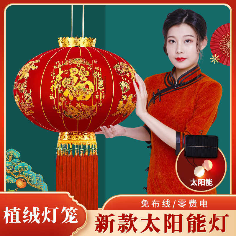大红灯笼福字新年春节长杆植绒灯笼挂装饰喜庆元旦大门口防水批发