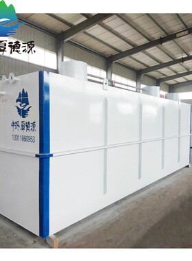 A3O+MBBR预硝化移动床生物膜反应器 污水处理设备