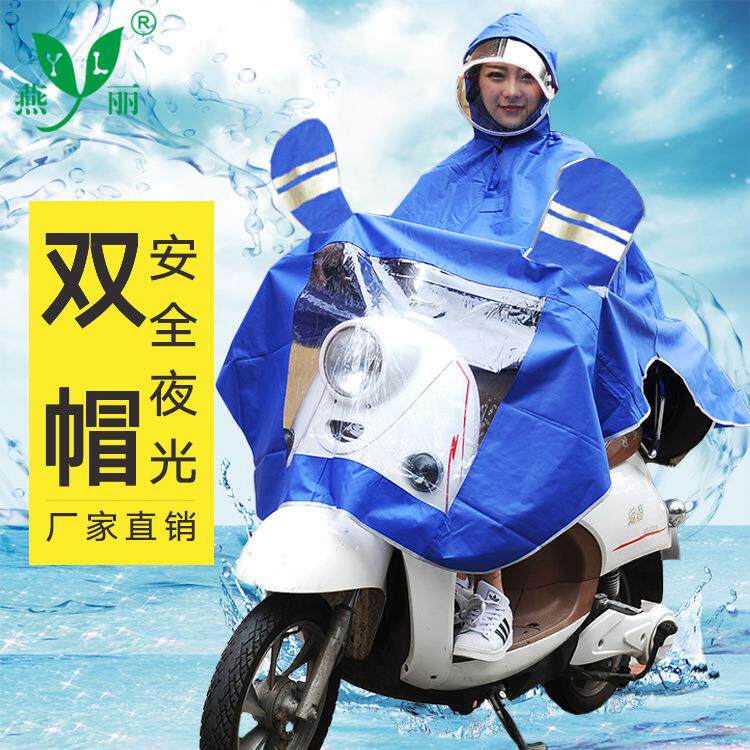 燕丽工厂牛津布电瓶车雨衣双帽檐成人电动车骑行雨披防风防风帽檐