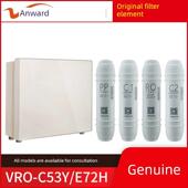 E72H滤芯万和净水器直饮水Pp棉前活性炭反渗透反渗 C53Y 原装 Vro
