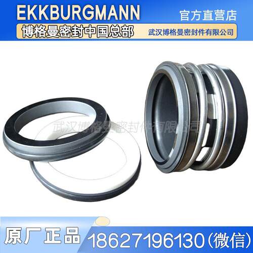 博NP200/320-55/4TNJ德国威乐Wilo水泵机械密封格封N水P65/200-/1