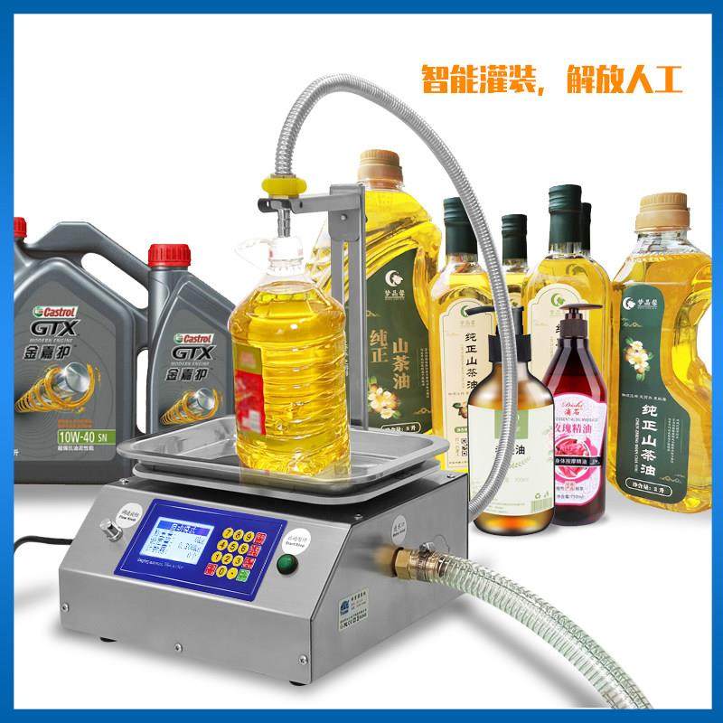 智能称重定量灌装机防滴漏芝麻酱分装机全自动食用油灌装机CSYL12,办公设备/耗材/相关服务,灌装机,淘宝优惠券,粉丝福利购,淘宝优惠卷
