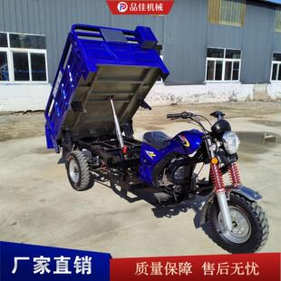 重托载型摩三车山轮区拉建材农NTQ用拉货自卸途车乡镇短载客营运