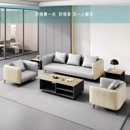 老板经理主管办公室商务现代办公会客区接待洽谈木纹沙发茶几组合