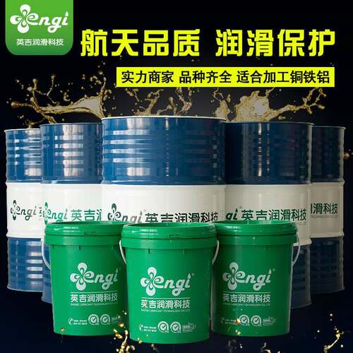 英吉32#46号68#车床导轨润滑油100磨床机床电梯工业用油170KG