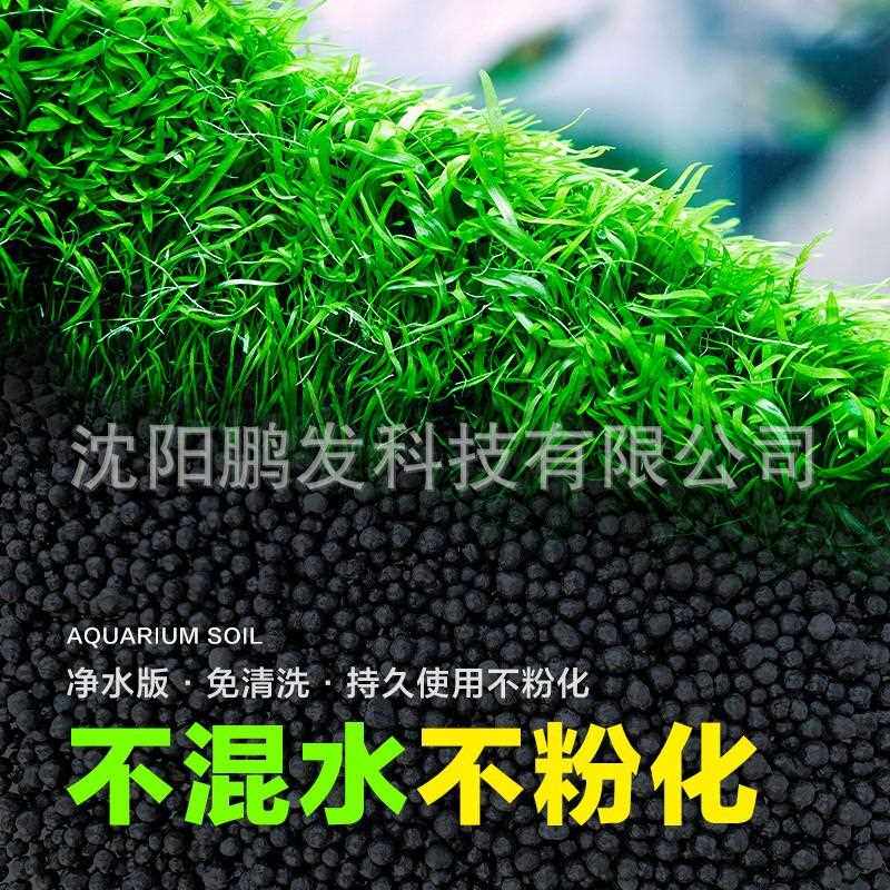 拉车套罩水族水草泥陶粒砂养殖陶LED反光杯