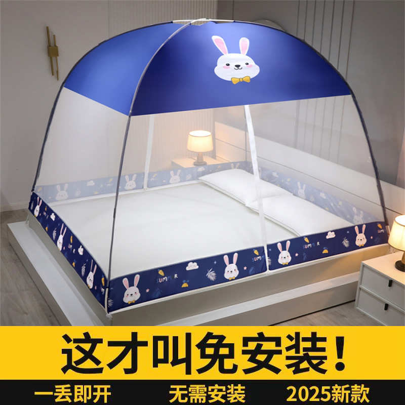 蚊帐加厚儿童可折叠蒙古包防免可收摔蚊帐安装双人床式纳单人家用