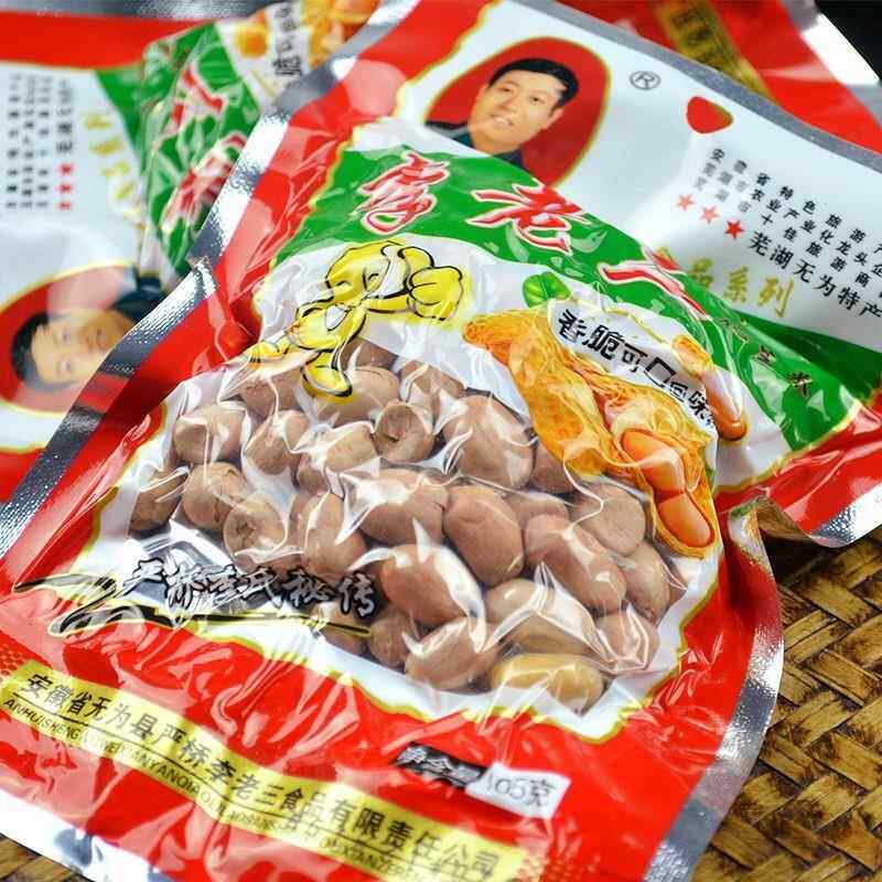 李老三五香花生米2021年香酥新货下酒熟零食安徽芜湖无为严桥特产