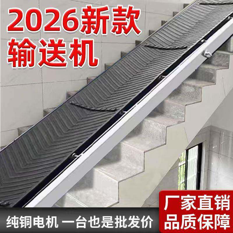 小型输送机传送带装车卸货上料输送带楼梯爬坡折叠升降防滑皮带机