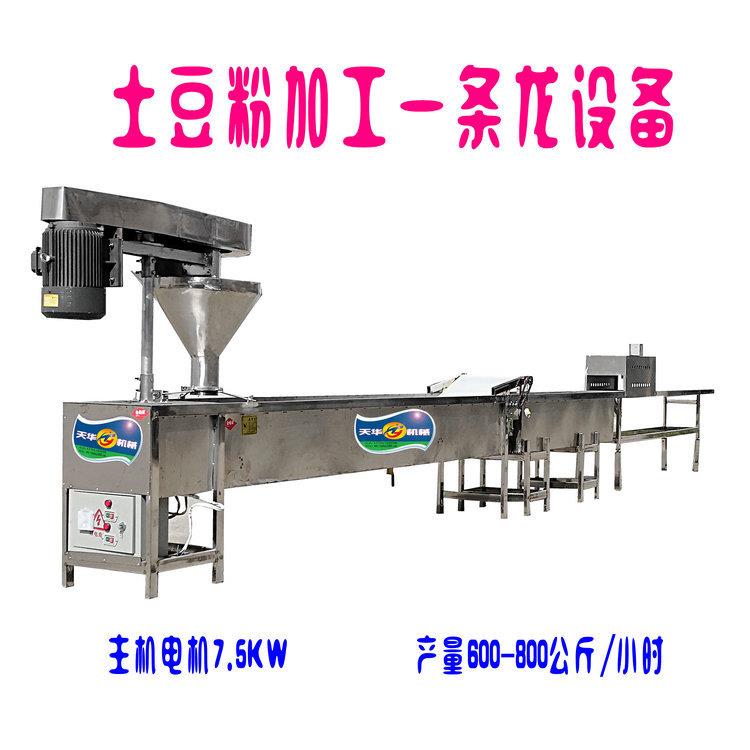 内蒙古电气两用土豆粉机煮水槽减速机带动压粉机东北空心粉耗