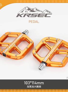 KRSEC 铝合金山地车超轻通用培林脚踏公路自行车脚蹬培林防滑脚踏