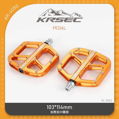 KRSEC 铝合金山地车超轻通用培林脚踏公路自行车脚蹬培林防滑脚踏