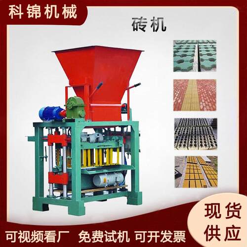 粉煤灰水泥制砖机彩砖透水砖机移动式两相电免烧空心造砖机