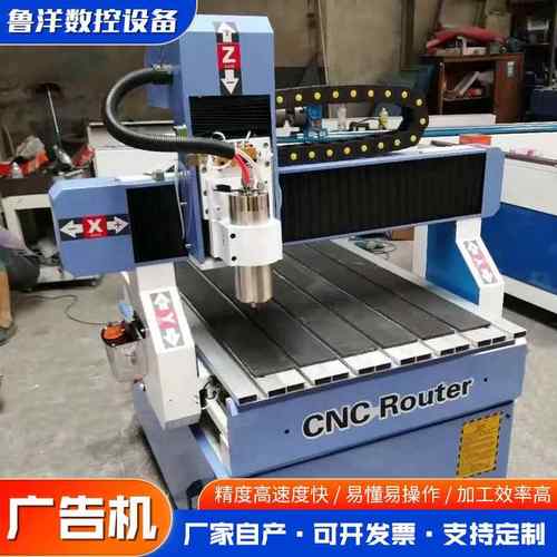 告广机987速精度高度快全自模具机精雕机大屏动幕智能